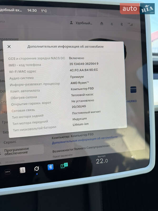 Внедорожник / Кроссовер Tesla Model Y 2023 в Ковеле