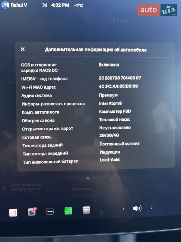 Внедорожник / Кроссовер Tesla Model Y 2021 в Ивано-Франковске