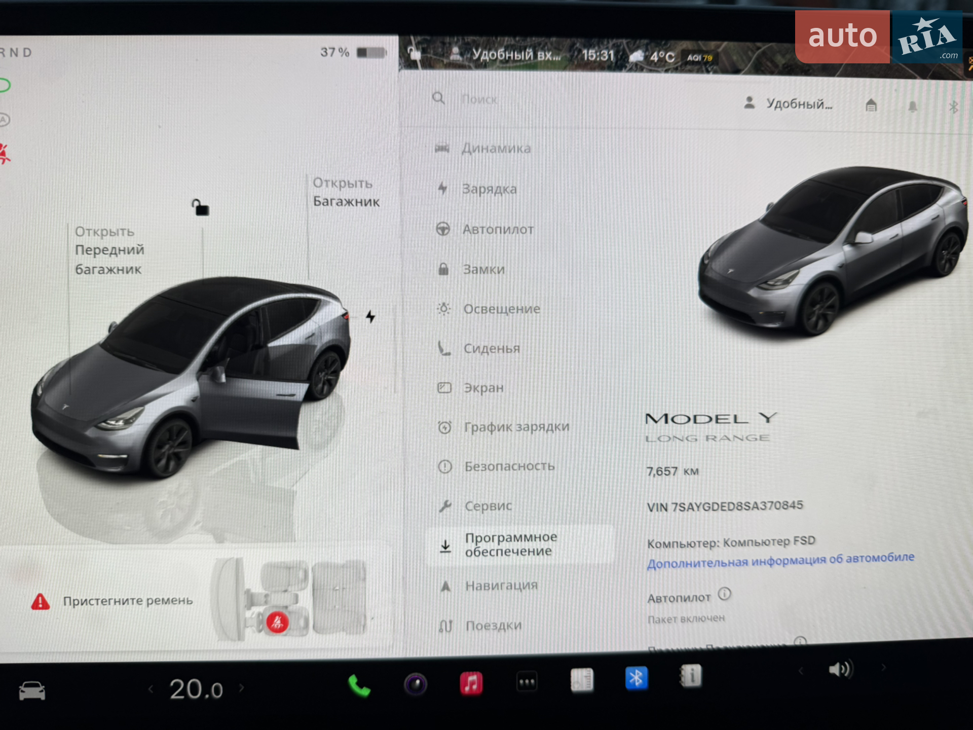 2025 Tesla Model Y - мініатюра 26