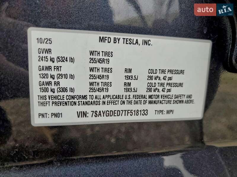 Внедорожник / Кроссовер Tesla Model Y 2025 в Киеве