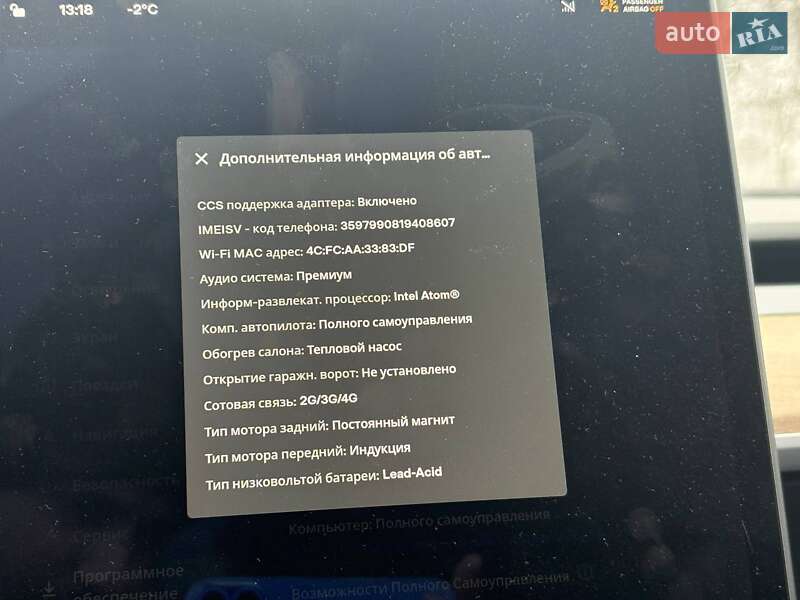 Внедорожник / Кроссовер Tesla Model Y 2021 в Виннице