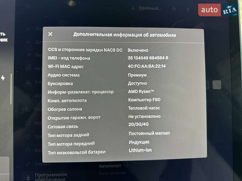 Внедорожник / Кроссовер Tesla Model Y 2023 в Киеве фото 18 Внедорожник / Кроссовер Tesla Model Y 2023 в Киеве