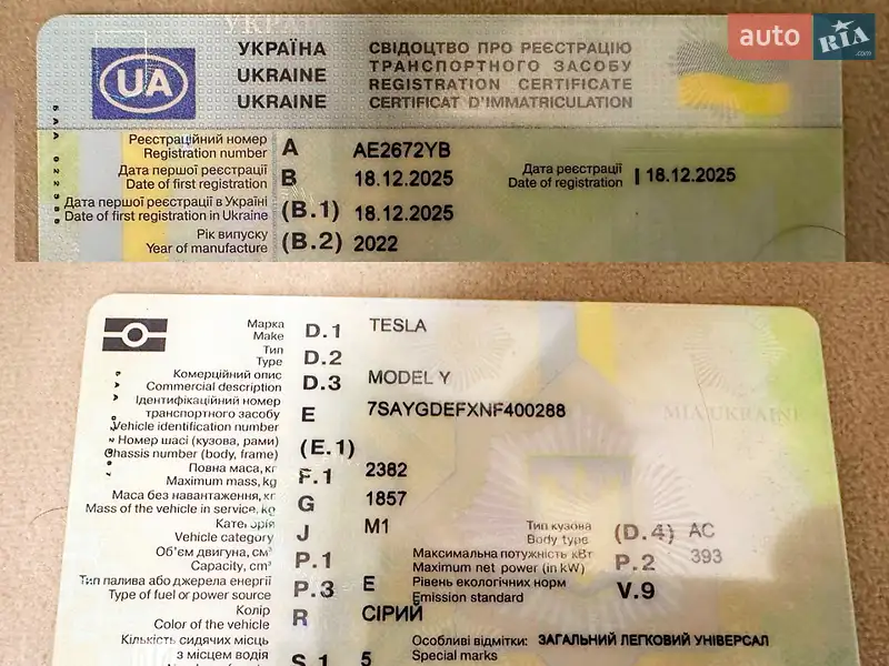 Внедорожник / Кроссовер Tesla Model Y 2022 в Каменском документ 3 фото Внедорожник / Кроссовер Tesla Model Y 2022 в Каменском документ