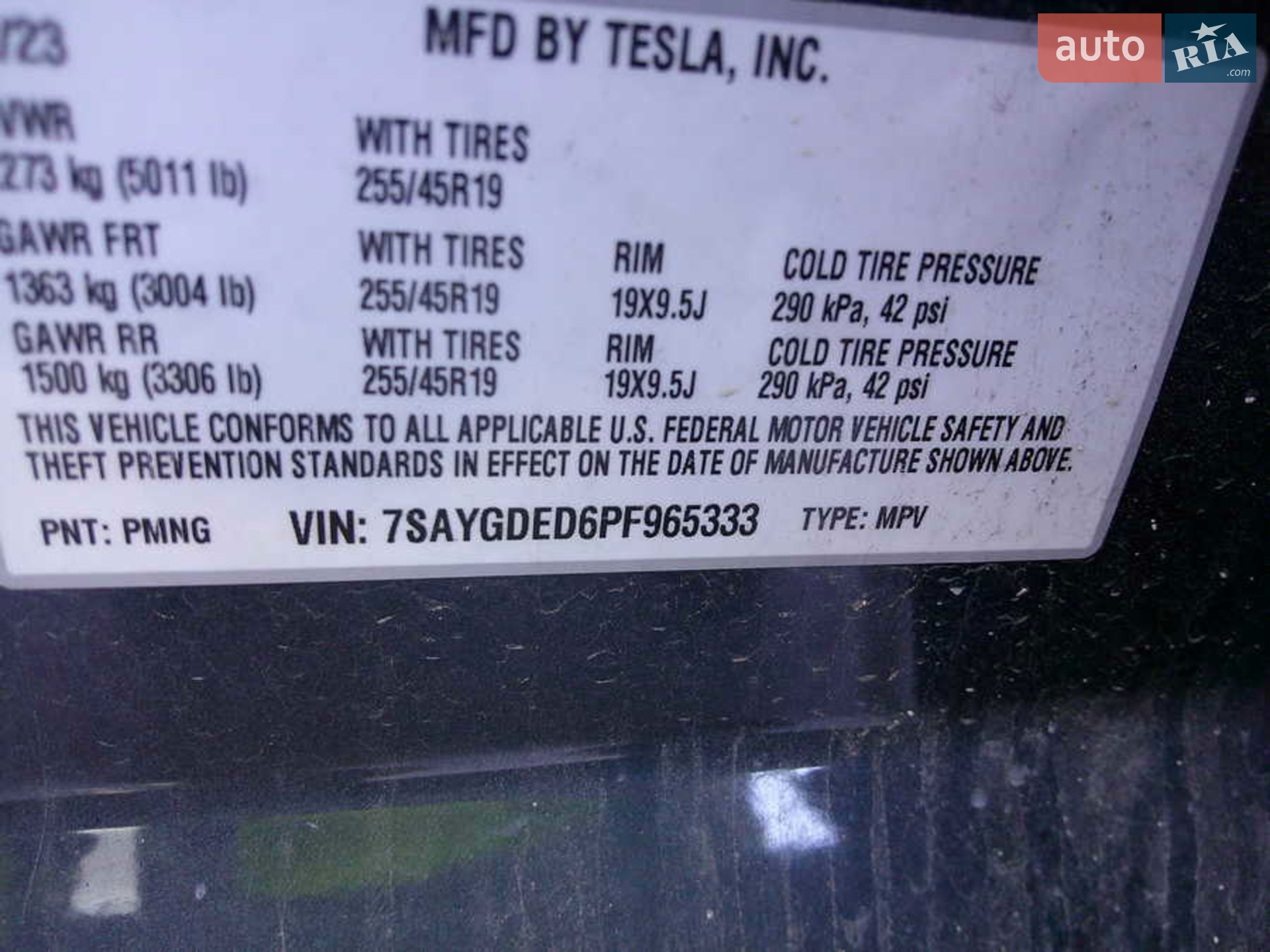 2023 Tesla Model Y - мініатюра 18