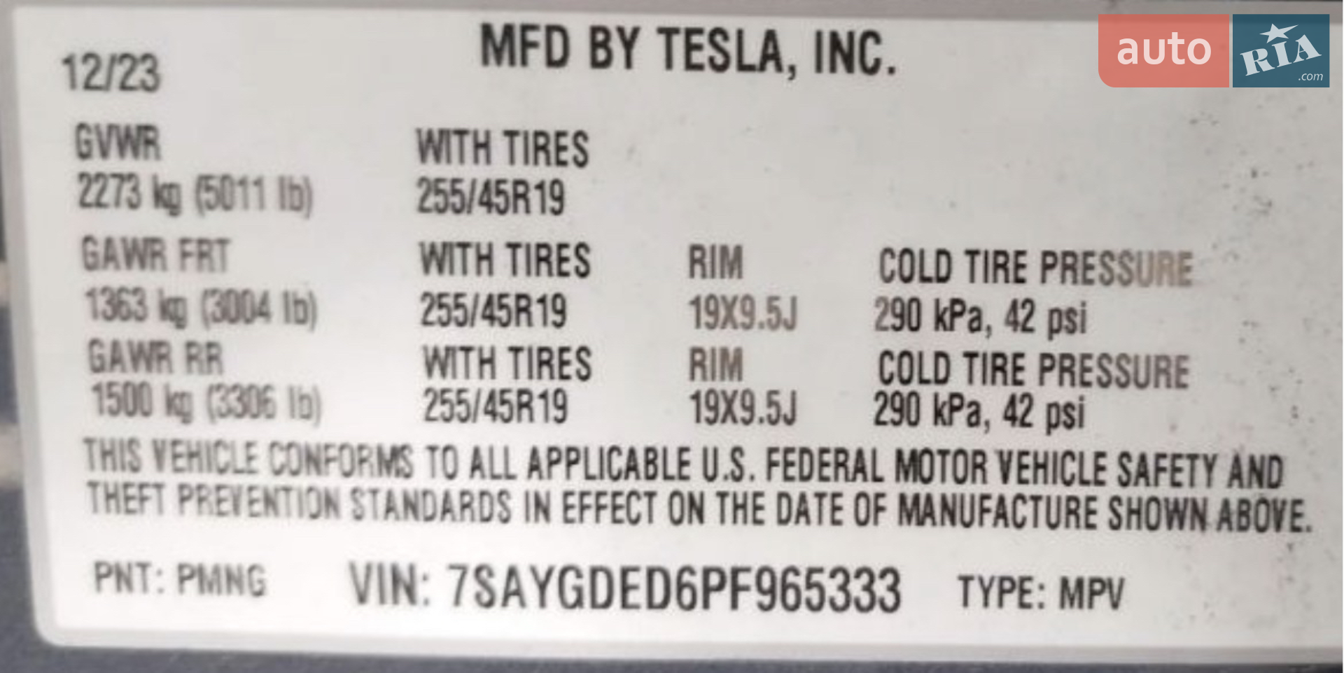 2023 Tesla Model Y - мініатюра 19