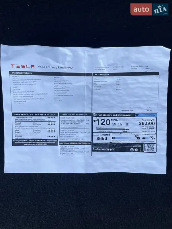 Внедорожник / Кроссовер Tesla Model Y 2024 в Житомире документ