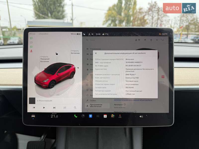 Внедорожник / Кроссовер Tesla Model Y 2024 в Киеве фото 23 Внедорожник / Кроссовер Tesla Model Y 2024 в Киеве