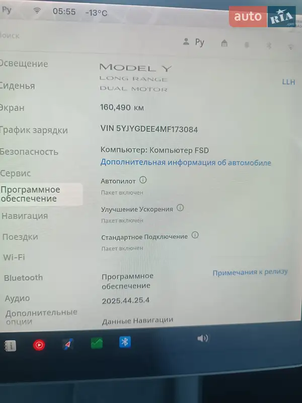 Внедорожник / Кроссовер Tesla Model Y 2021 в Чернигове документ