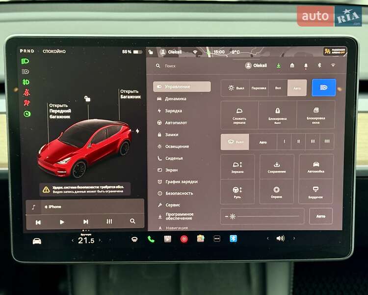 Внедорожник / Кроссовер Tesla Model Y 2021 в Киеве