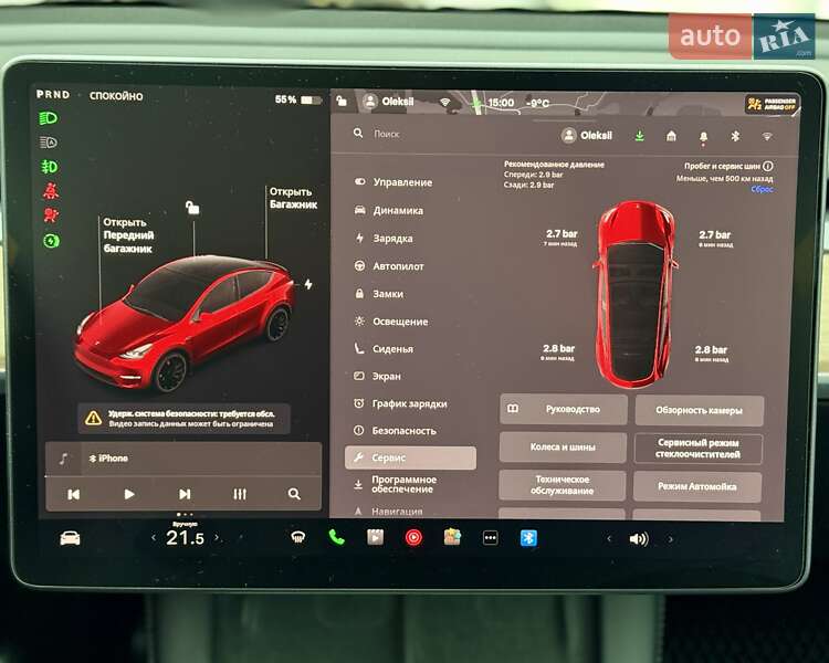 Внедорожник / Кроссовер Tesla Model Y 2021 в Киеве