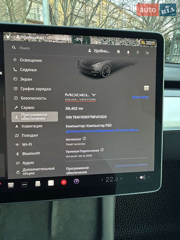 Внедорожник / Кроссовер Tesla Model Y 2022 в Одессе