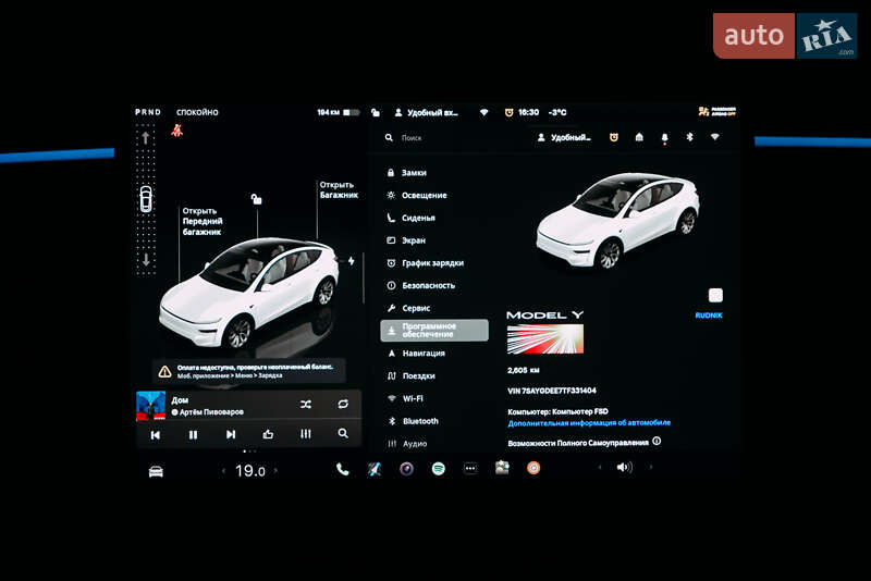 Внедорожник / Кроссовер Tesla Model Y 2025 в Киеве фото 45 Внедорожник / Кроссовер Tesla Model Y 2025 в Киеве