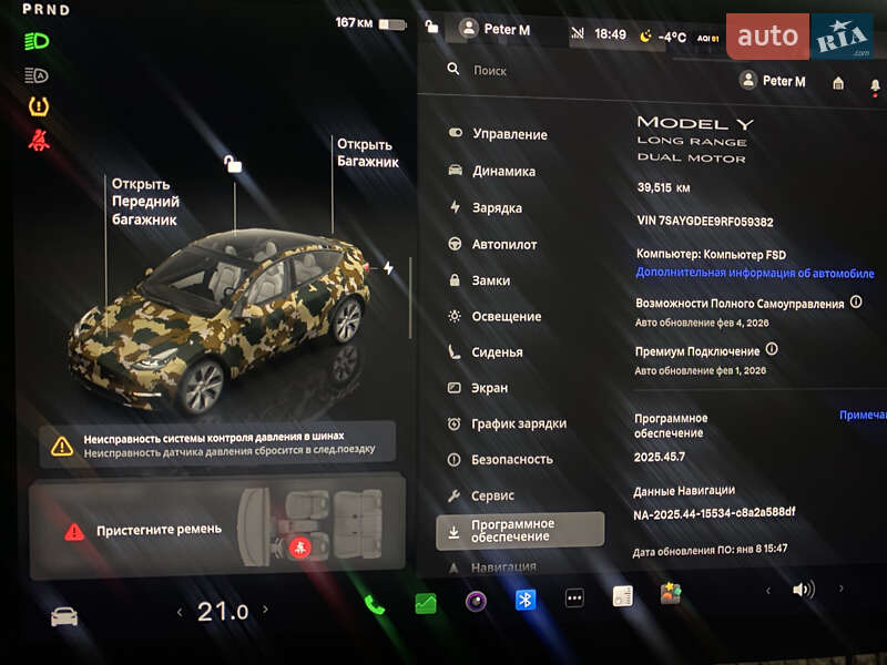 Позашляховик / Кросовер Tesla Model Y 2024 в Львові фото 13 Позашляховик / Кросовер Tesla Model Y 2024 в Львові