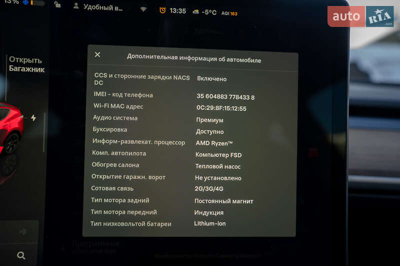 Внедорожник / Кроссовер Tesla Model Y 2024 в Киеве