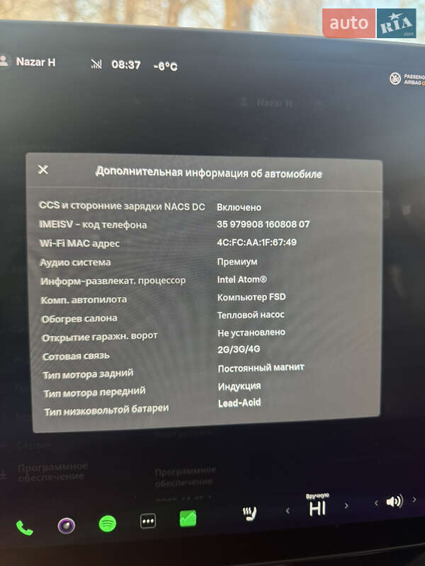 Позашляховик / Кросовер Tesla Model Y 2021 в Бучі фото 22 Позашляховик / Кросовер Tesla Model Y 2021 в Бучі