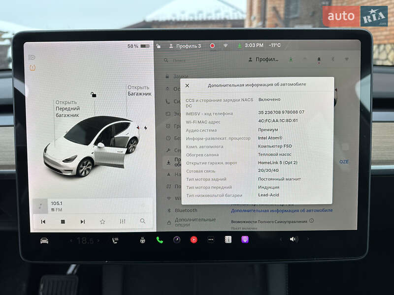 Внедорожник / Кроссовер Tesla Model Y 2021 в Владимирце