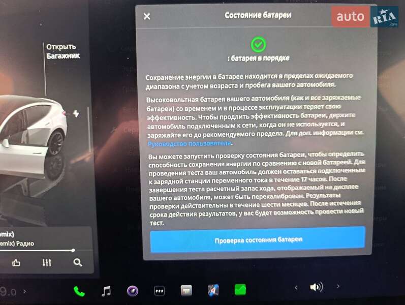 Внедорожник / Кроссовер Tesla Model Y 2022 в Киеве фото 19 Внедорожник / Кроссовер Tesla Model Y 2022 в Киеве