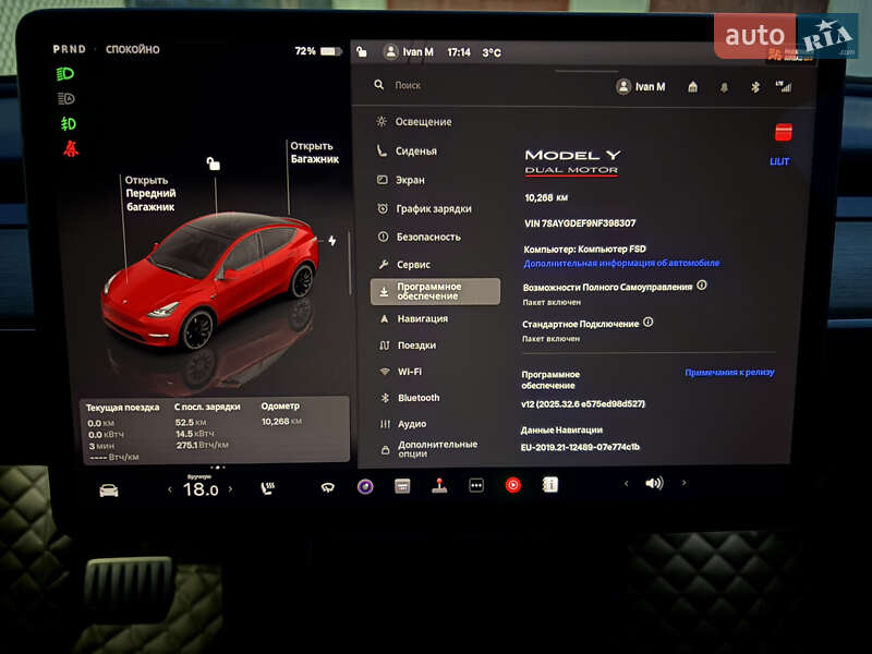 Внедорожник / Кроссовер Tesla Model Y 2022 в Киеве фото 2 Внедорожник / Кроссовер Tesla Model Y 2022 в Киеве