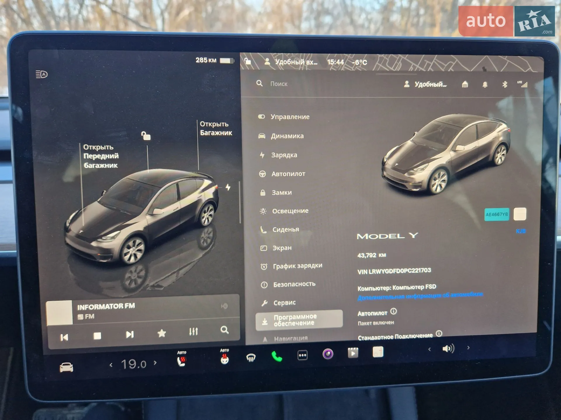 2023 Tesla Model Y - мініатюра 4
