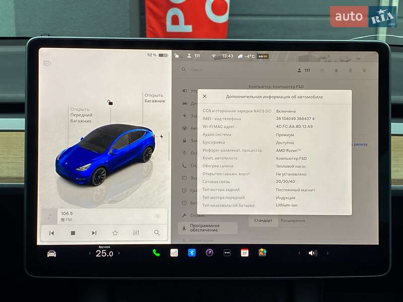 Позашляховик / Кросовер Tesla Model Y 2023 в Києві