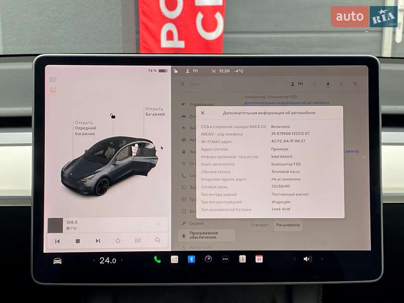 Внедорожник / Кроссовер Tesla Model Y 2021 в Киеве