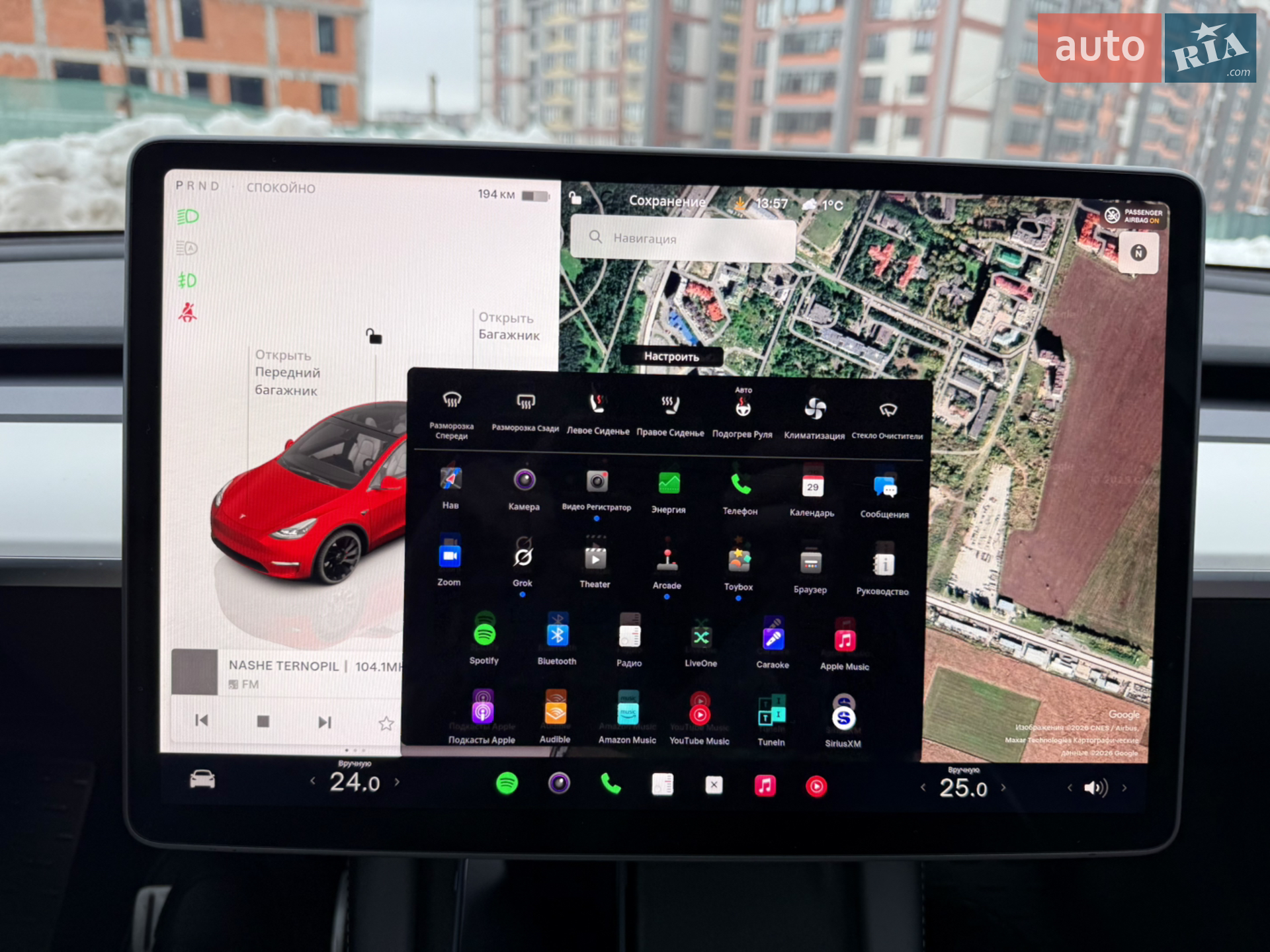 2022 Tesla Model Y - мініатюра 33