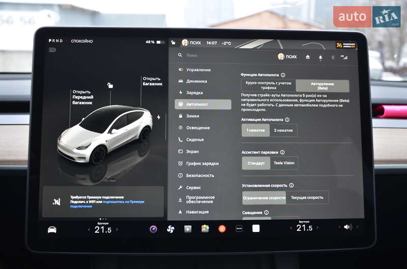 Позашляховик / Кросовер Tesla Model Y 2022 в Києві фото 33 Позашляховик / Кросовер Tesla Model Y 2022 в Києві