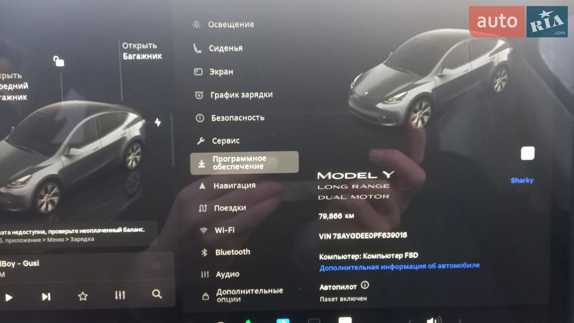 2023 Tesla Model Y - мініатюра 12