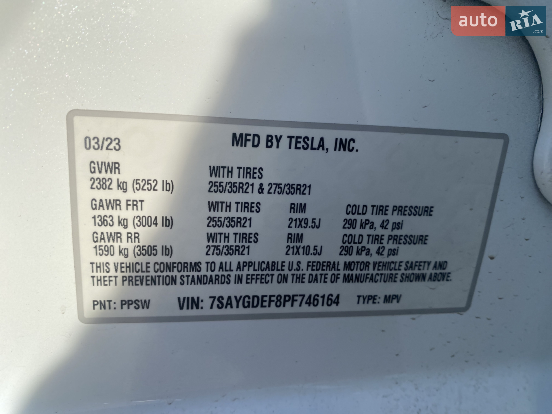 2023 Tesla Model Y - мініатюра 18