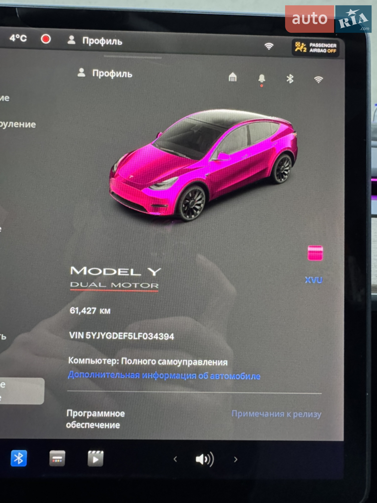 2020 Tesla Model Y - мініатюра 15