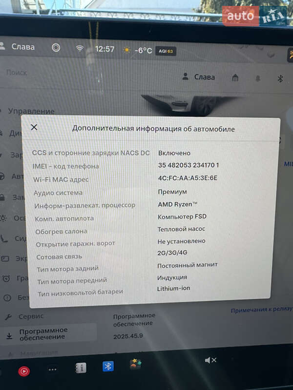 Внедорожник / Кроссовер Tesla Model Y 2023 в Киеве фото 11 Внедорожник / Кроссовер Tesla Model Y 2023 в Киеве