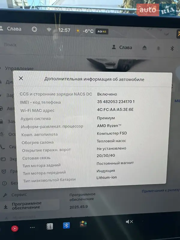 Внедорожник / Кроссовер Tesla Model Y 2023 в Киеве документ 2 фото Внедорожник / Кроссовер Tesla Model Y 2023 в Киеве документ