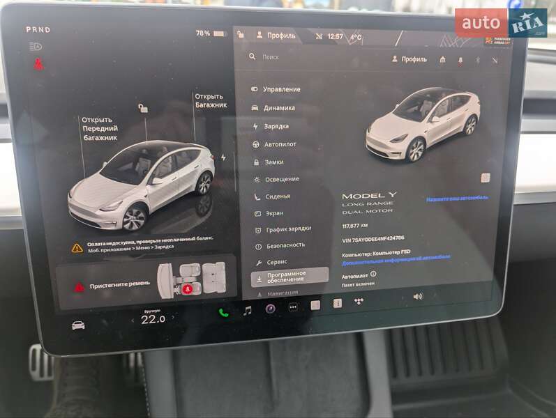 Позашляховик / Кросовер Tesla Model Y 2022 в Києві фото 36 Позашляховик / Кросовер Tesla Model Y 2022 в Києві