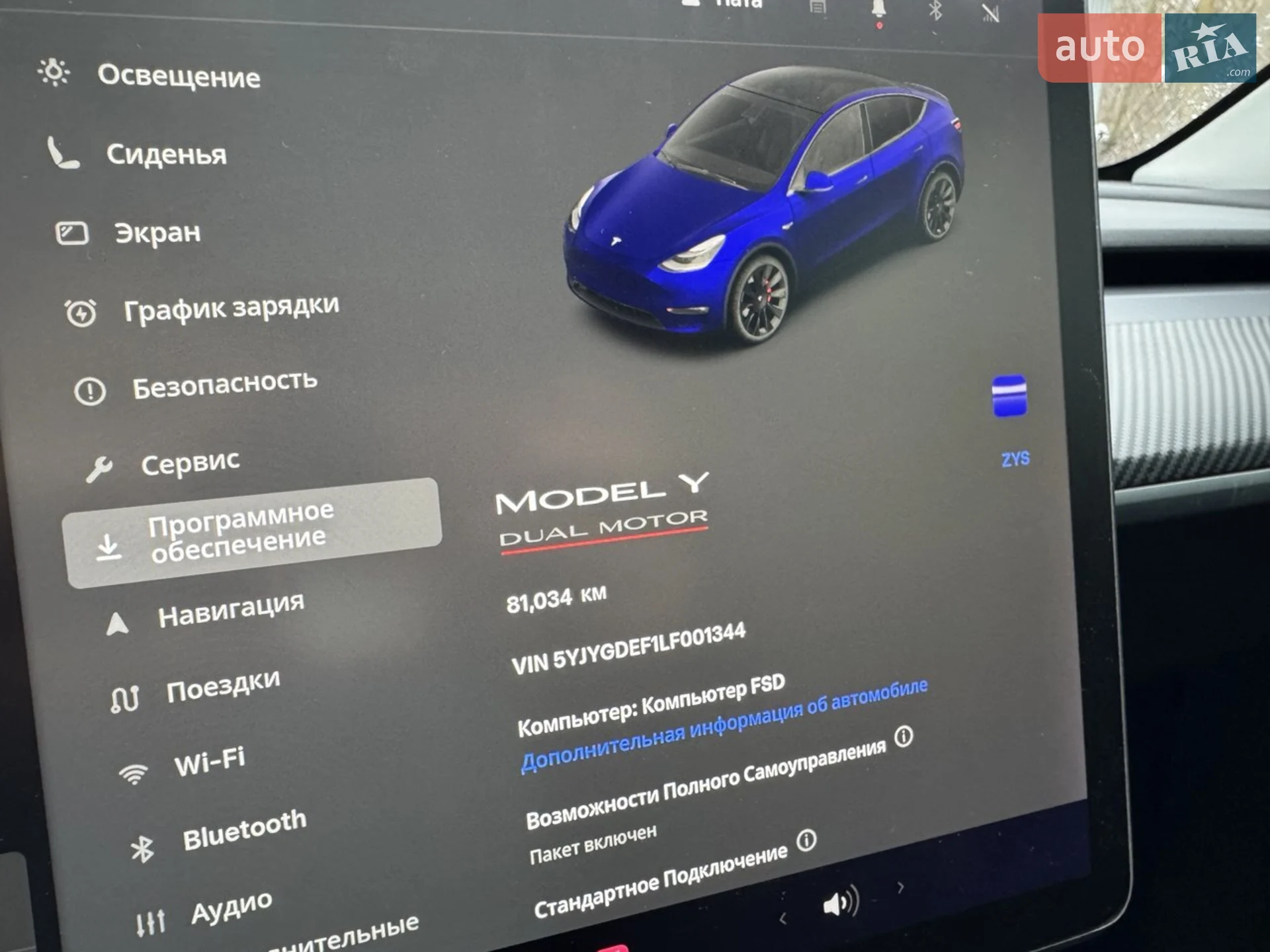 2020 Tesla Model Y - мініатюра 7