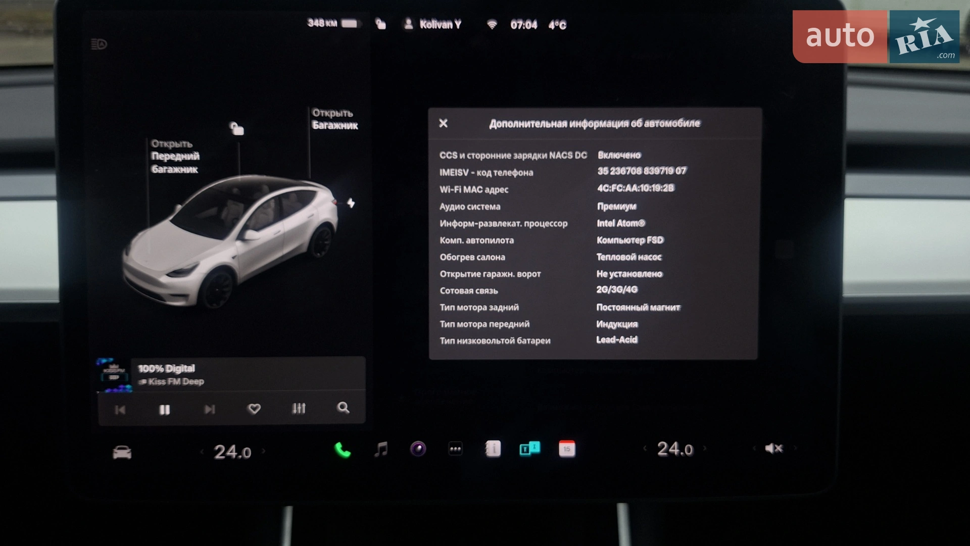 2021 Tesla Model Y - мініатюра 8