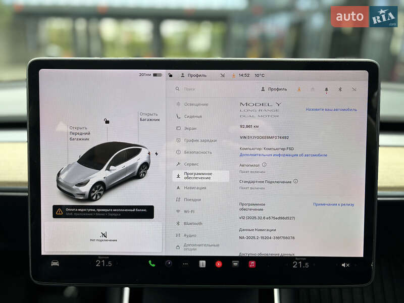 Внедорожник / Кроссовер Tesla Model Y 2020 в Ровно фото 31 Внедорожник / Кроссовер Tesla Model Y 2020 в Ровно