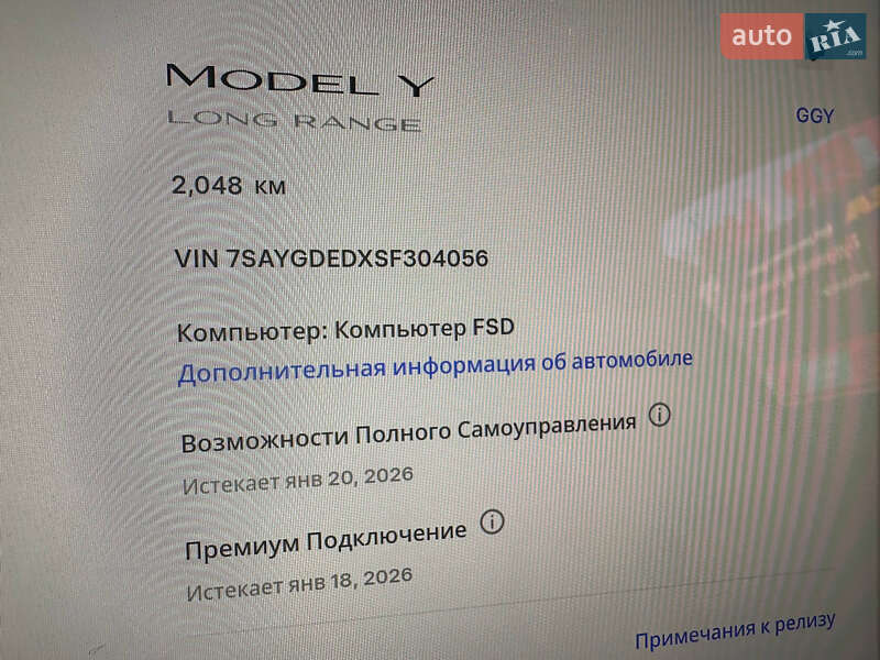 Внедорожник / Кроссовер Tesla Model Y 2025 в Киеве