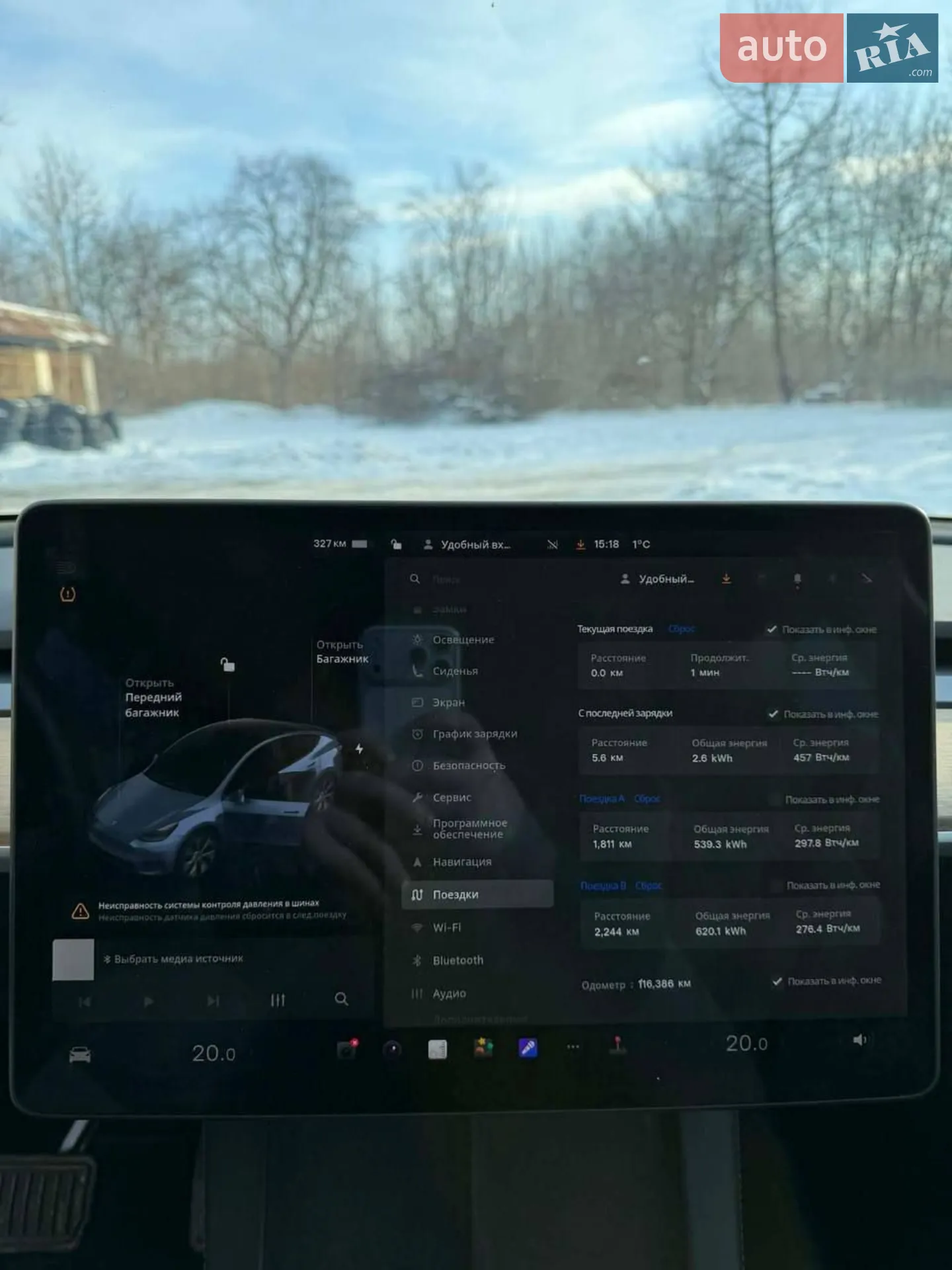 2021 Tesla Model Y - мініатюра 13