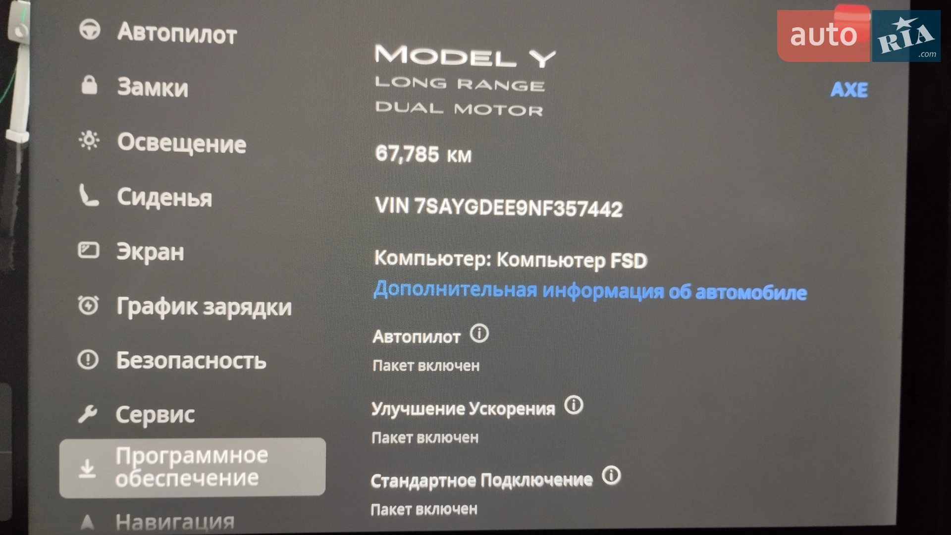 2022 Tesla Model Y - мініатюра 19