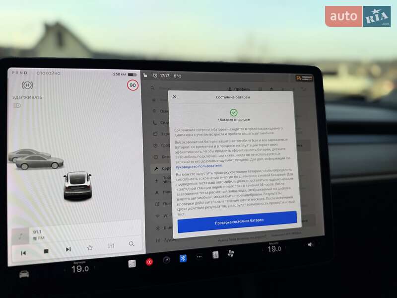 Позашляховик / Кросовер Tesla Model Y 2021 в Дрогобичі