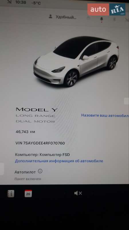 Внедорожник / Кроссовер Tesla Model Y 2024 в Днепре фото 13 Внедорожник / Кроссовер Tesla Model Y 2024 в Днепре