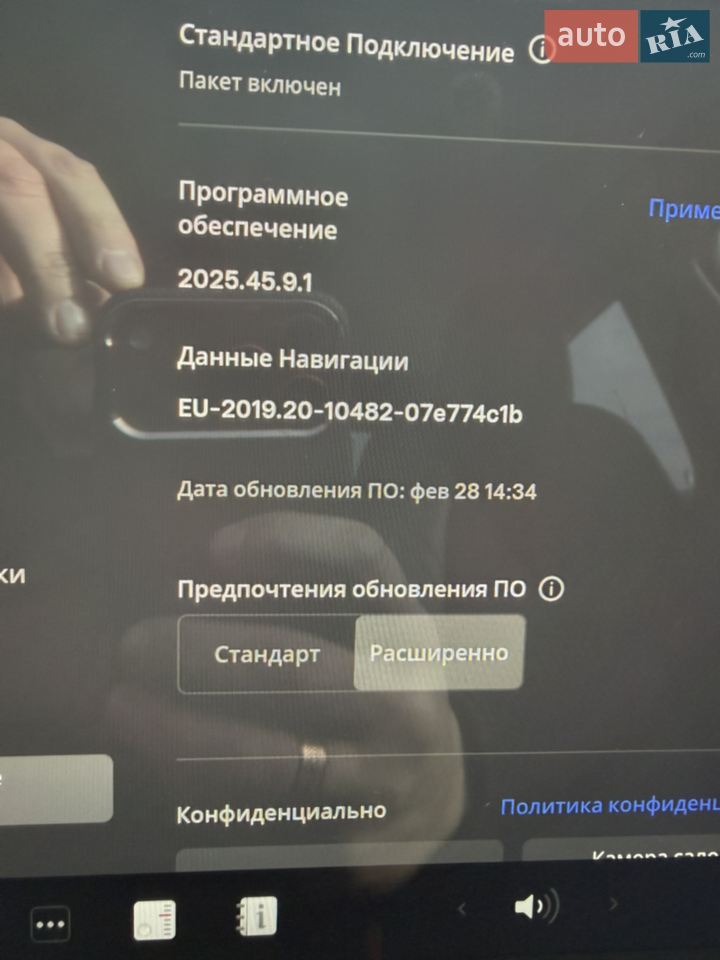 2024 Tesla Model Y - мініатюра 16
