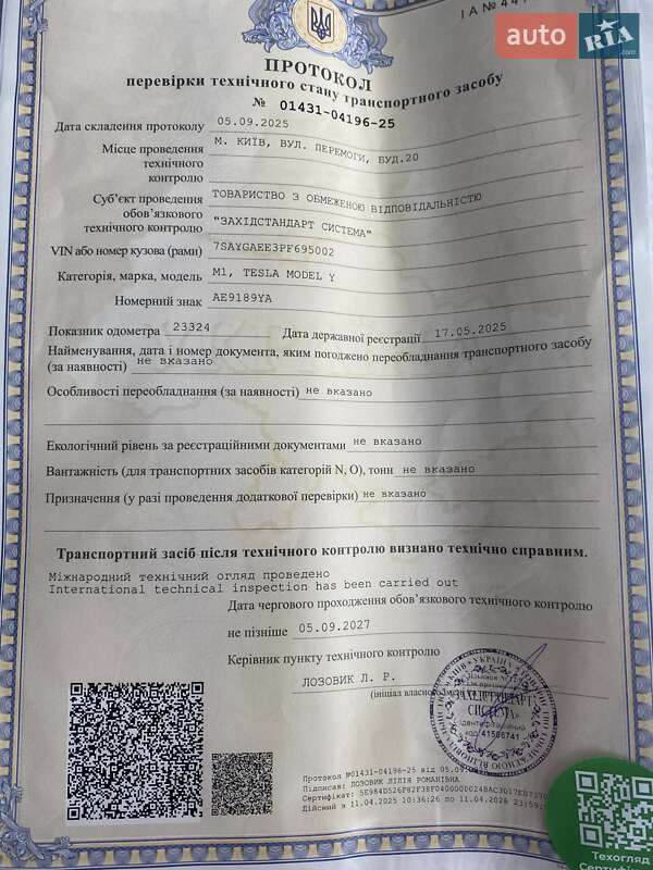 Внедорожник / Кроссовер Tesla Model Y 2023 в Ирпене
