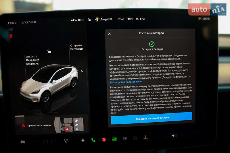 Позашляховик / Кросовер Tesla Model Y 2023 в Житомирі фото 83 Позашляховик / Кросовер Tesla Model Y 2023 в Житомирі