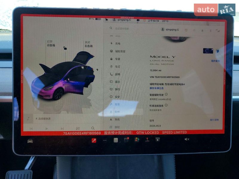 Внедорожник / Кроссовер Tesla Model Y 2024 в Виннице