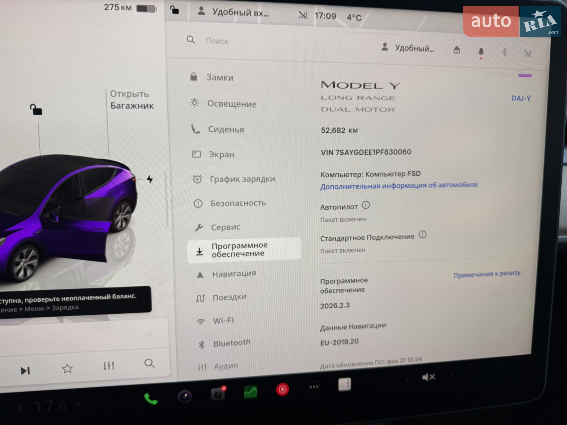 2023 Tesla Model Y - мініатюра 13