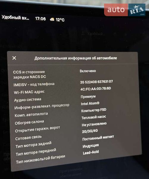 Внедорожник / Кроссовер Tesla Model Y 2021 в Киеве фото 17 Внедорожник / Кроссовер Tesla Model Y 2021 в Киеве