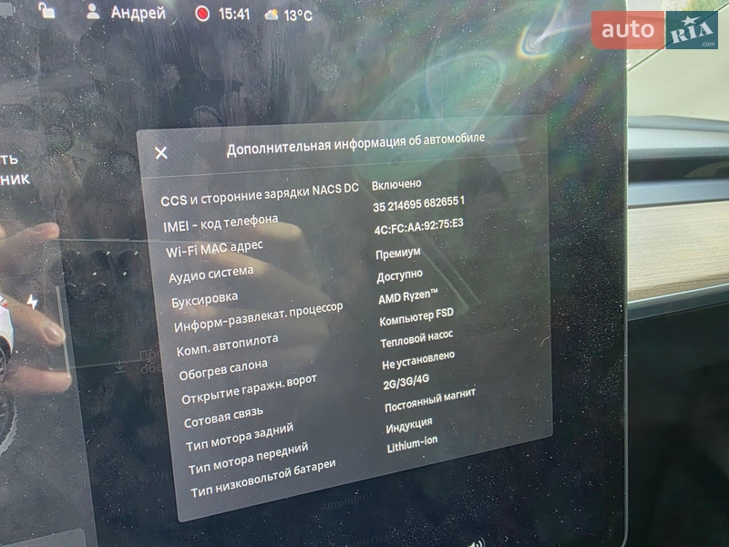 Внедорожник / Кроссовер Tesla Model Y 2022 в Одессе