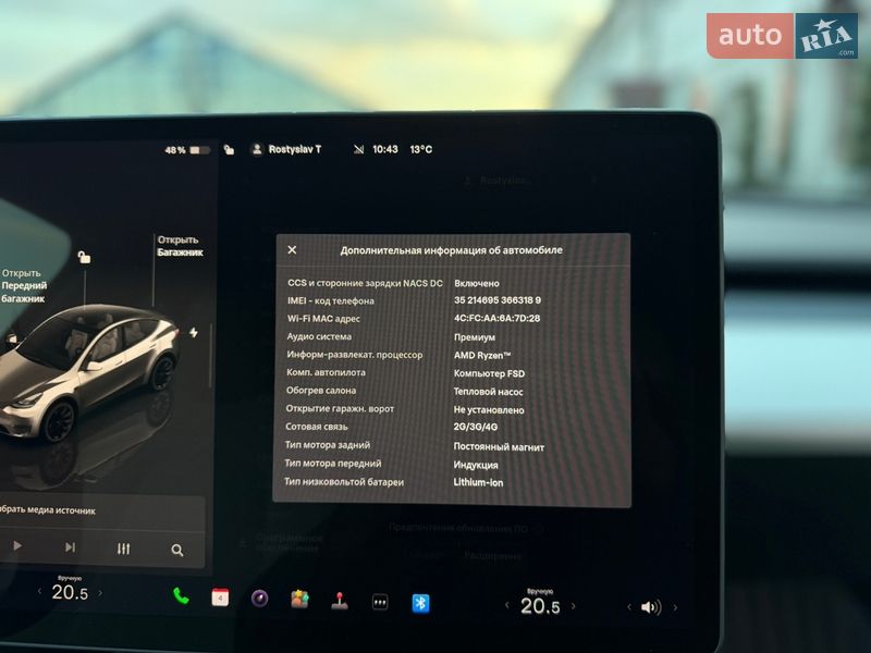 Внедорожник / Кроссовер Tesla Model Y 2022 в Стрые фото 65 Внедорожник / Кроссовер Tesla Model Y 2022 в Стрые