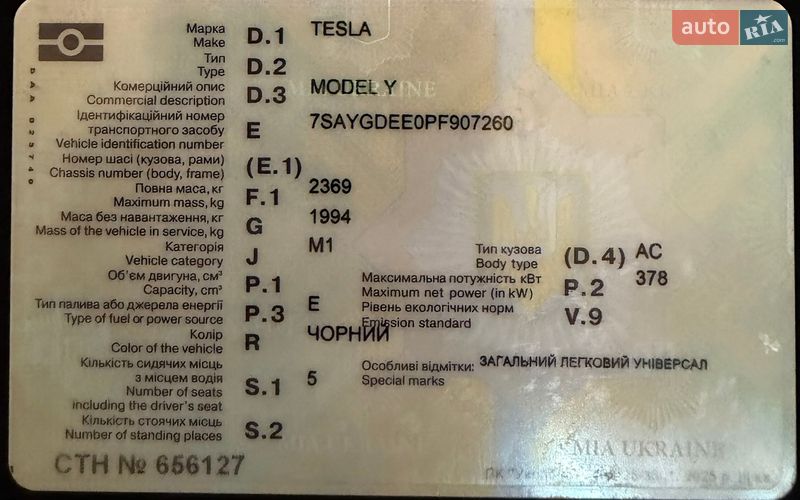 Позашляховик / Кросовер Tesla Model Y 2023 в Одесі